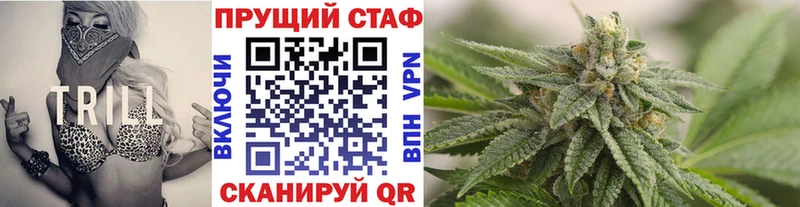 Наркошоп купить БУТИРАТ  Марихуана  Кокаин  Мефедрон  Гашиш  Усолье