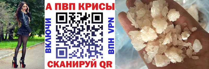 Купить закладки  Усолье  Alpha PVP Crystall 
