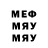 МДМА VHQ Luna Moonglow