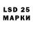Лсд 25 экстази ecstasy AXL Law
