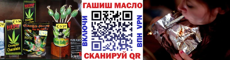 Печенье с ТГК конопля  Купить закладки  Усолье 