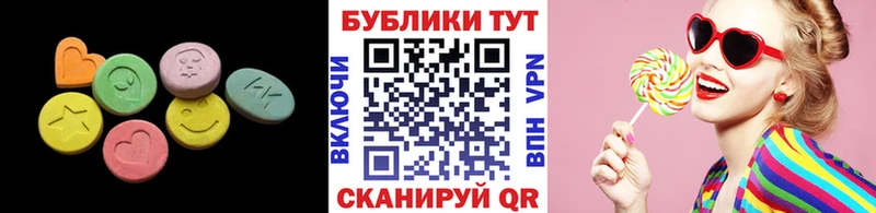 Экстази mix  Купить  Усолье 