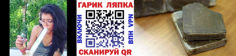 Купить закладки Усолье Гашиш hashish
