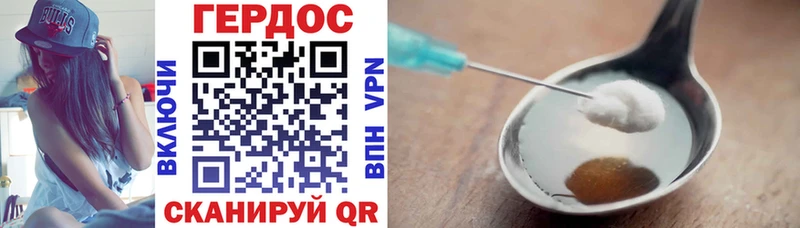 Купить  Усолье  Героин VHQ 