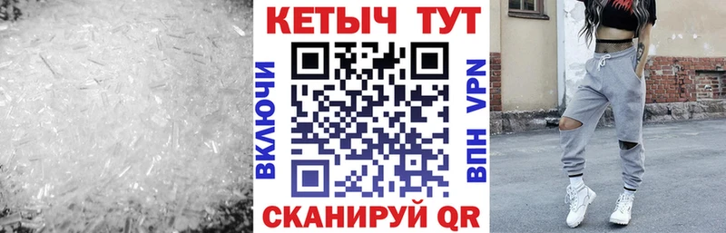 Кетамин VHQ  Купить где  Усолье 