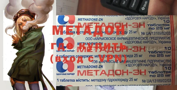 прущий лед Сатка