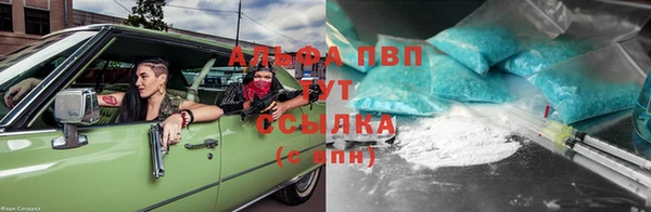 амфетамин Саяногорск