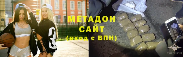 амфетамин Саяногорск