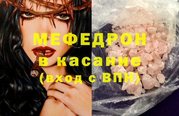 прущий лед Сатка