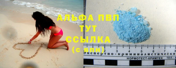 амфетамин Саяногорск