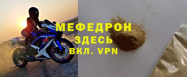амфетамин Саяногорск