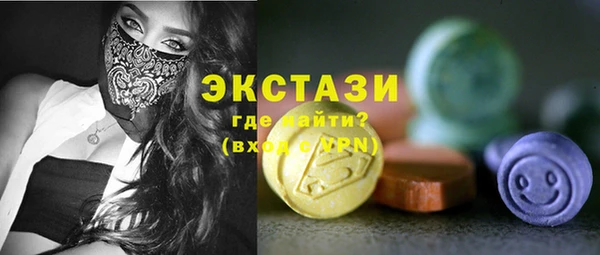 соль курить ск Сафоново