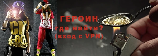 прущий лед Сатка
