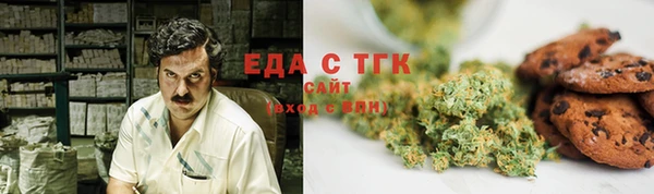 прущий лед Сатка