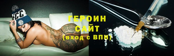 прущий лед Сатка