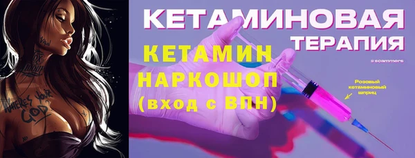 амфетамин Саяногорск
