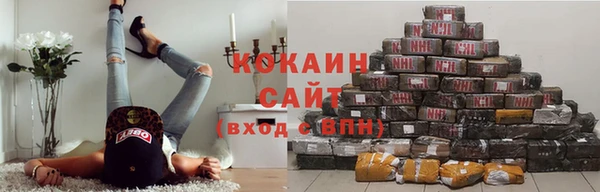соль курить ск Сафоново