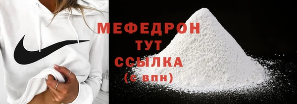 амфетамин Саяногорск