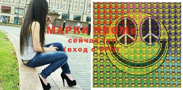 амфетамин Саяногорск