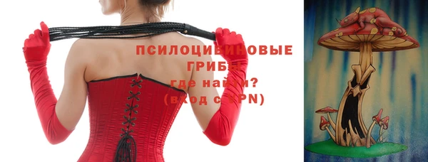 прущий лед Сатка