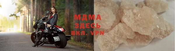 соль курить ск Сафоново