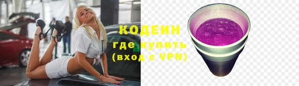 соль курить ск Сафоново