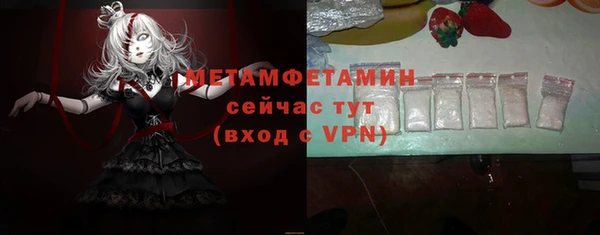 соль курить ск Сафоново