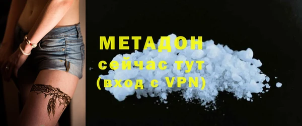 прущий лед Сатка