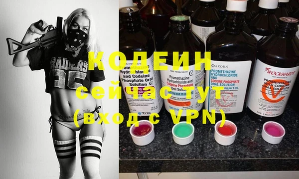 прущий лед Сатка
