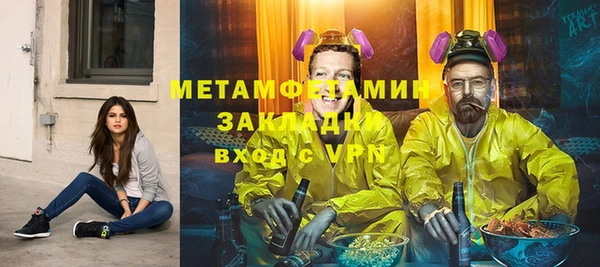 прущий лед Сатка