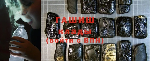 соль курить ск Сафоново