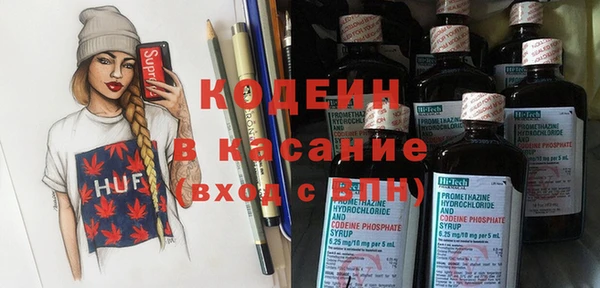 прущий лед Сатка