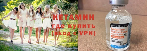 амфетамин Саяногорск
