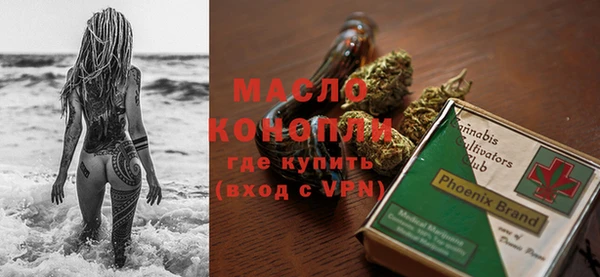 амфетамин Саяногорск