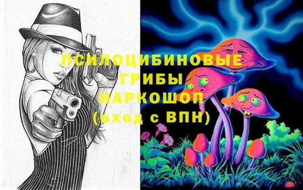соль курить ск Сафоново