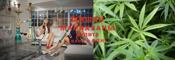 амфетамин Саяногорск