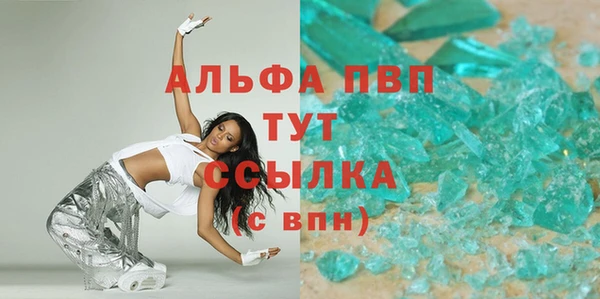 соль курить ск Сафоново
