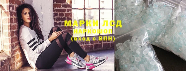 амфетамин Саяногорск