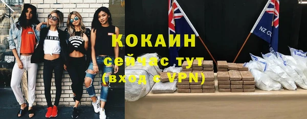 соль курить ск Сафоново