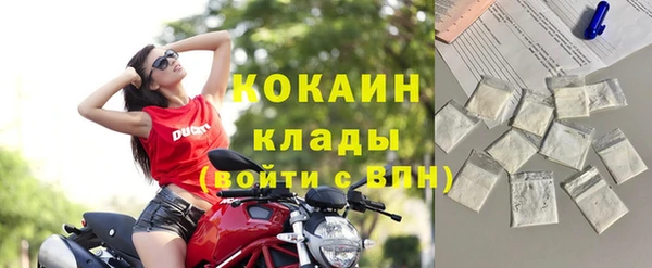 соль курить ск Сафоново