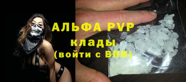 прущий лед Сатка