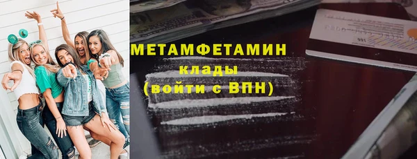 прущий лед Сатка