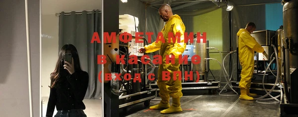 амфетамин Саяногорск