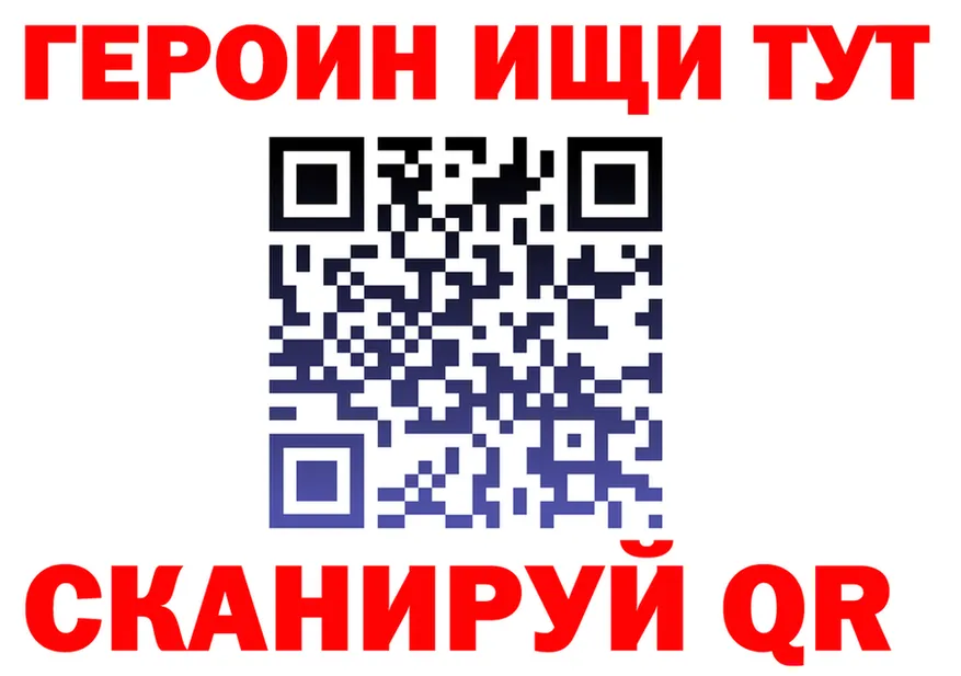 ГАШИШ Изолятор вход площадка МЕГА Усолье