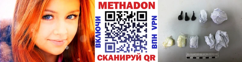 Купить закладки  Усолье  МЕТАДОН кристалл 