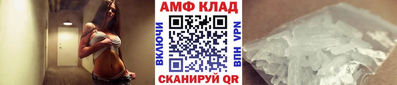Купить  Усолье  Первитин пудра 