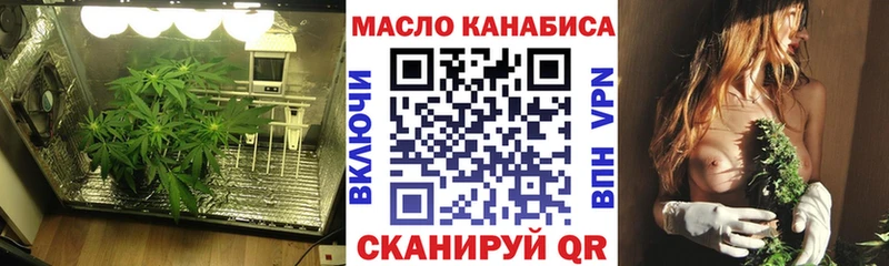 Дистиллят ТГК вейп  Купить  Усолье 